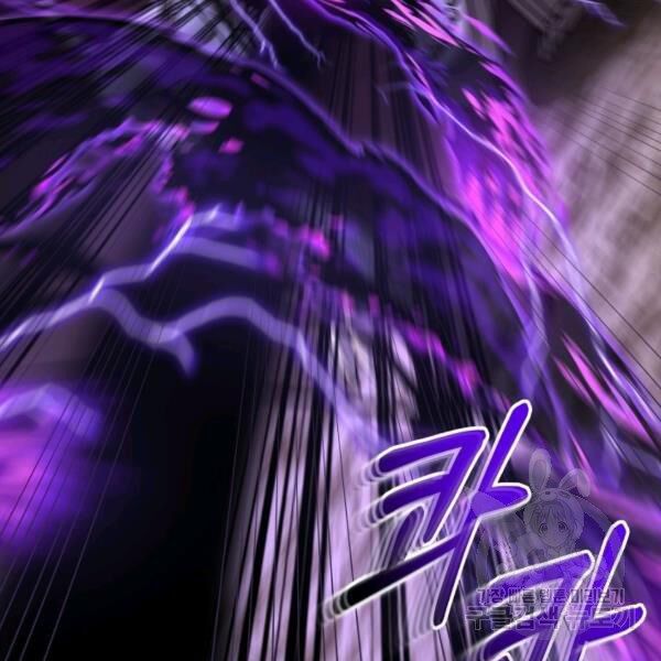 ngôi nhà kết nối với hầm ngục chapter 29 183