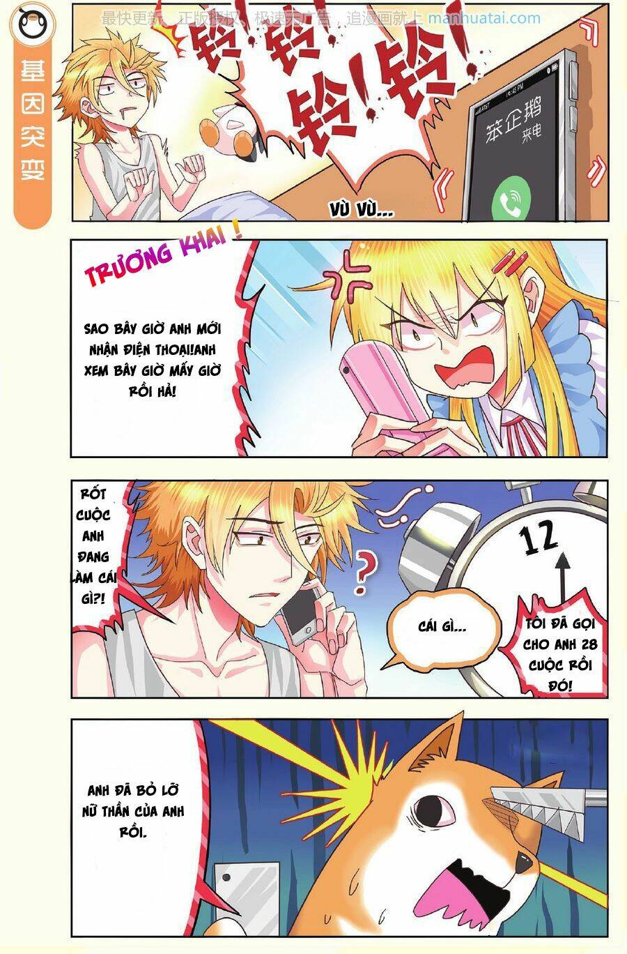 xin ngài đấy điền lão gia chapter 9 15