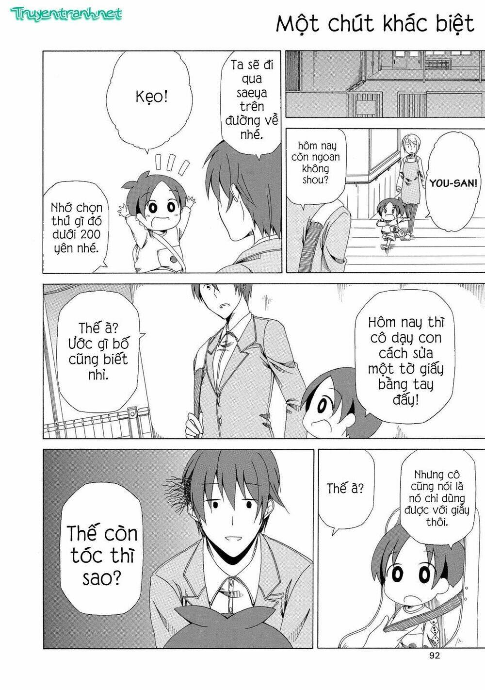 chichi to ko chapter 6 8