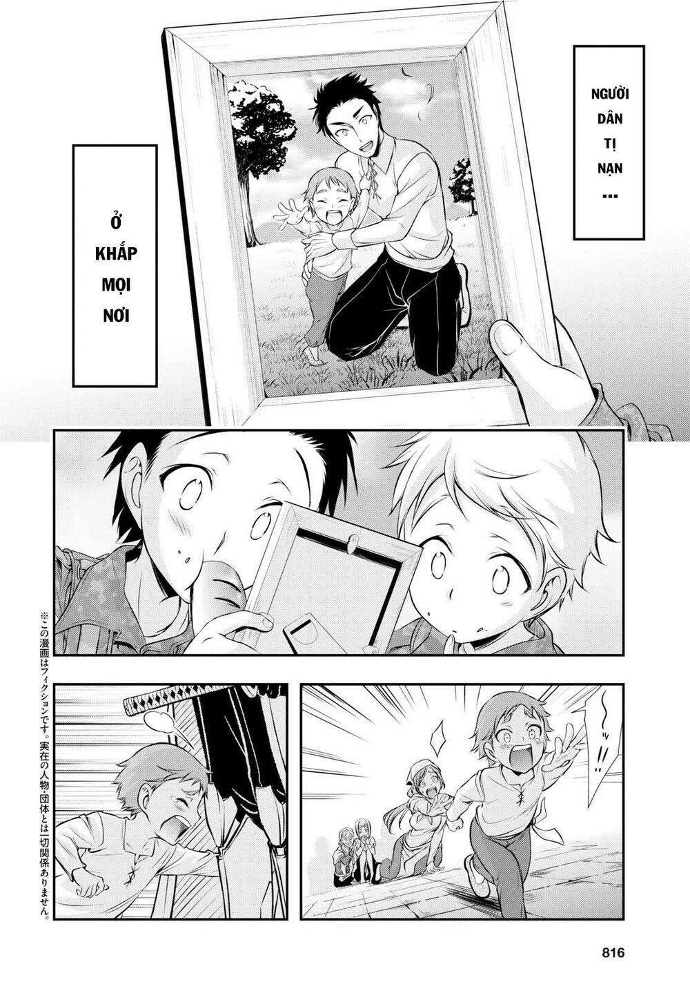 kích trụy vương huyền thoại chapter 44 4