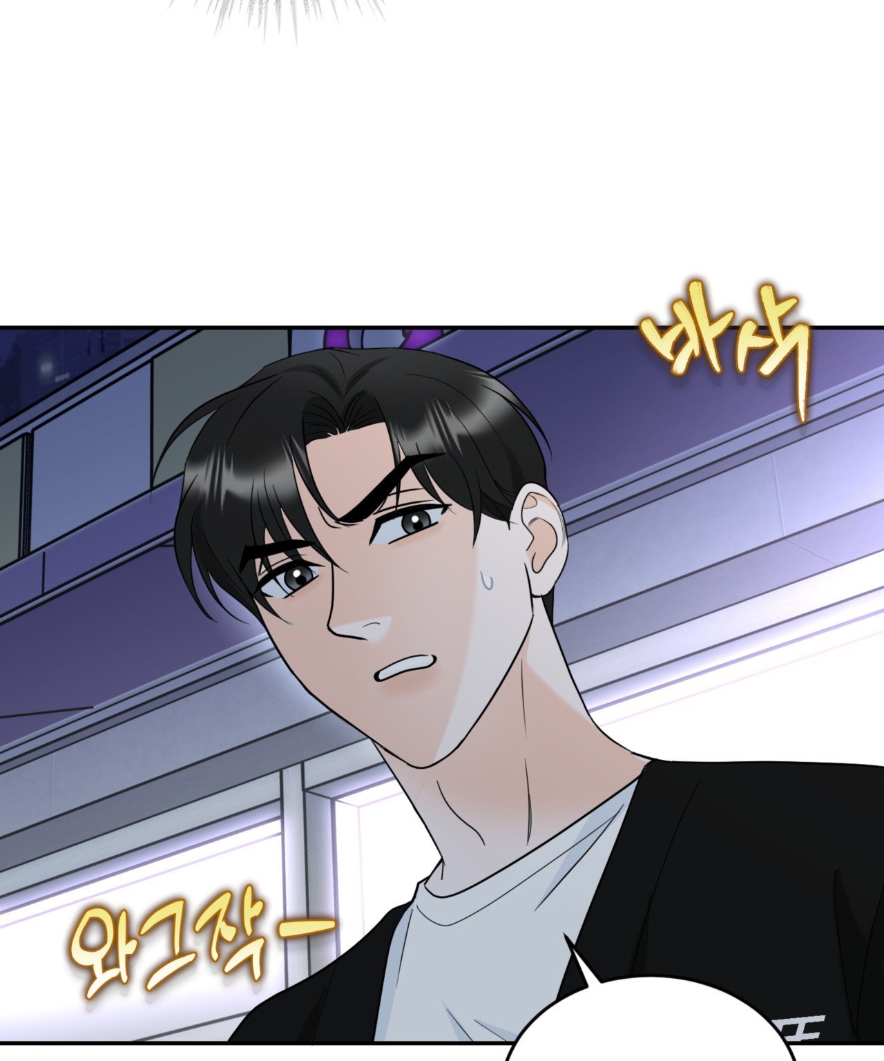 Tôi Đổ Anh Rồi, Trưởng Phòng chapter 1.2 - Trang 40
