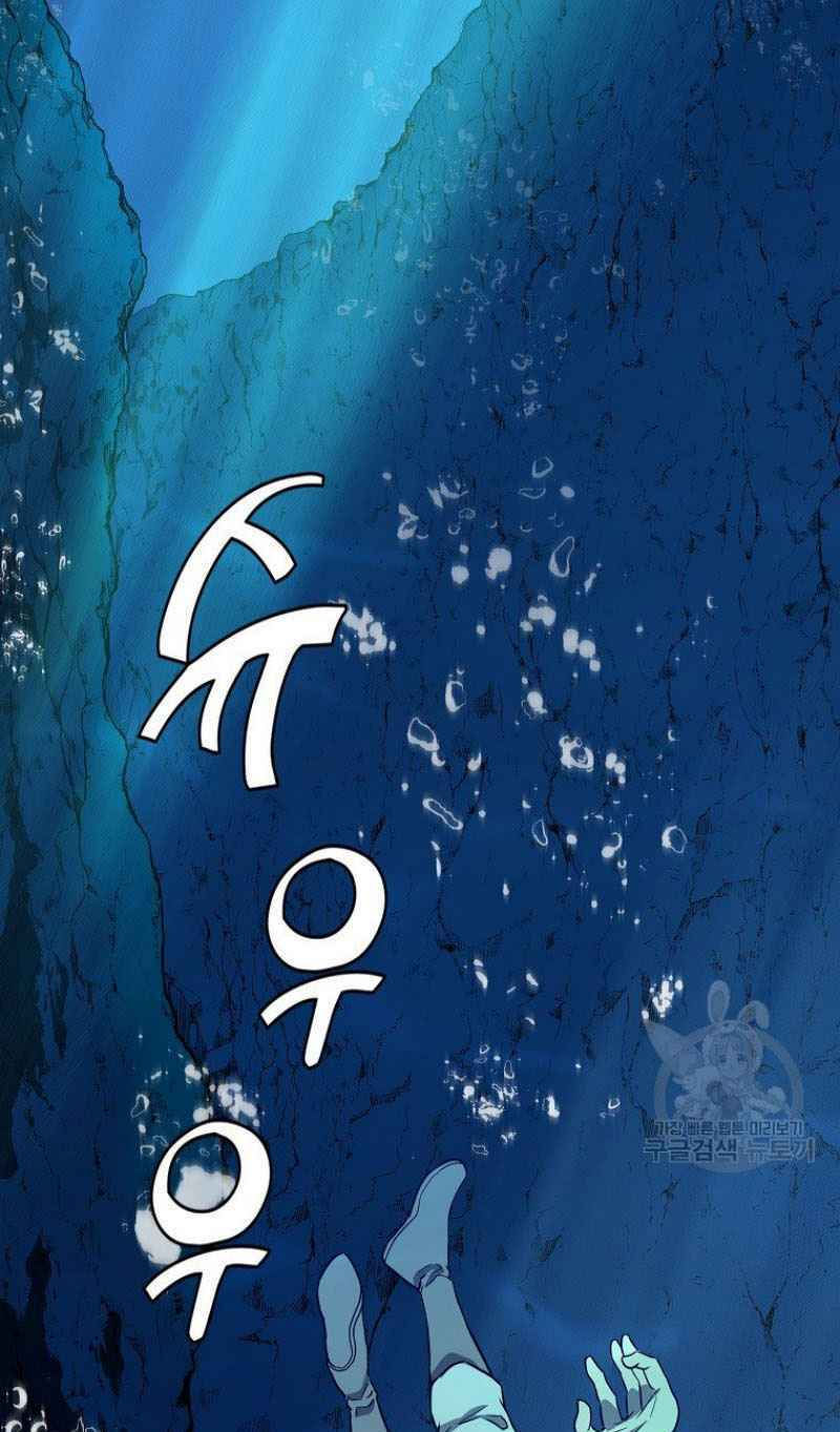 thiếu niên phương sĩ chapter 18 85