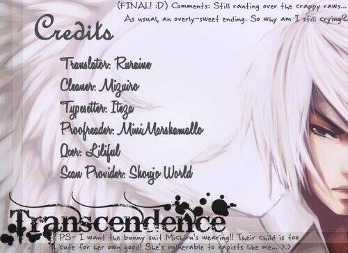 kiken jun’ai d.n.a. chapter 17 3