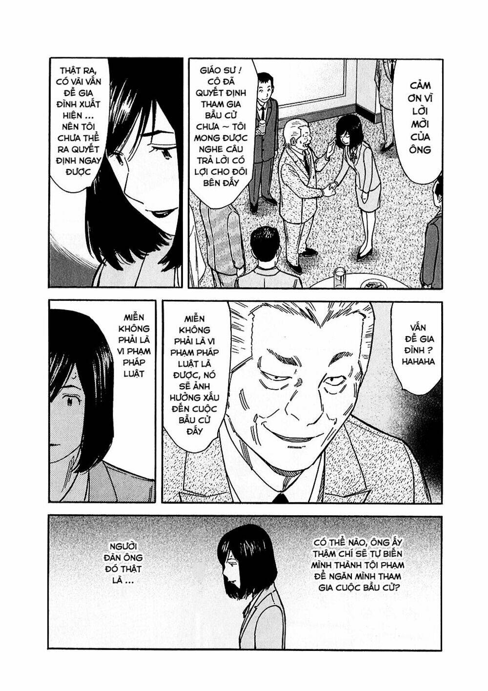 bartender chapter 149 15