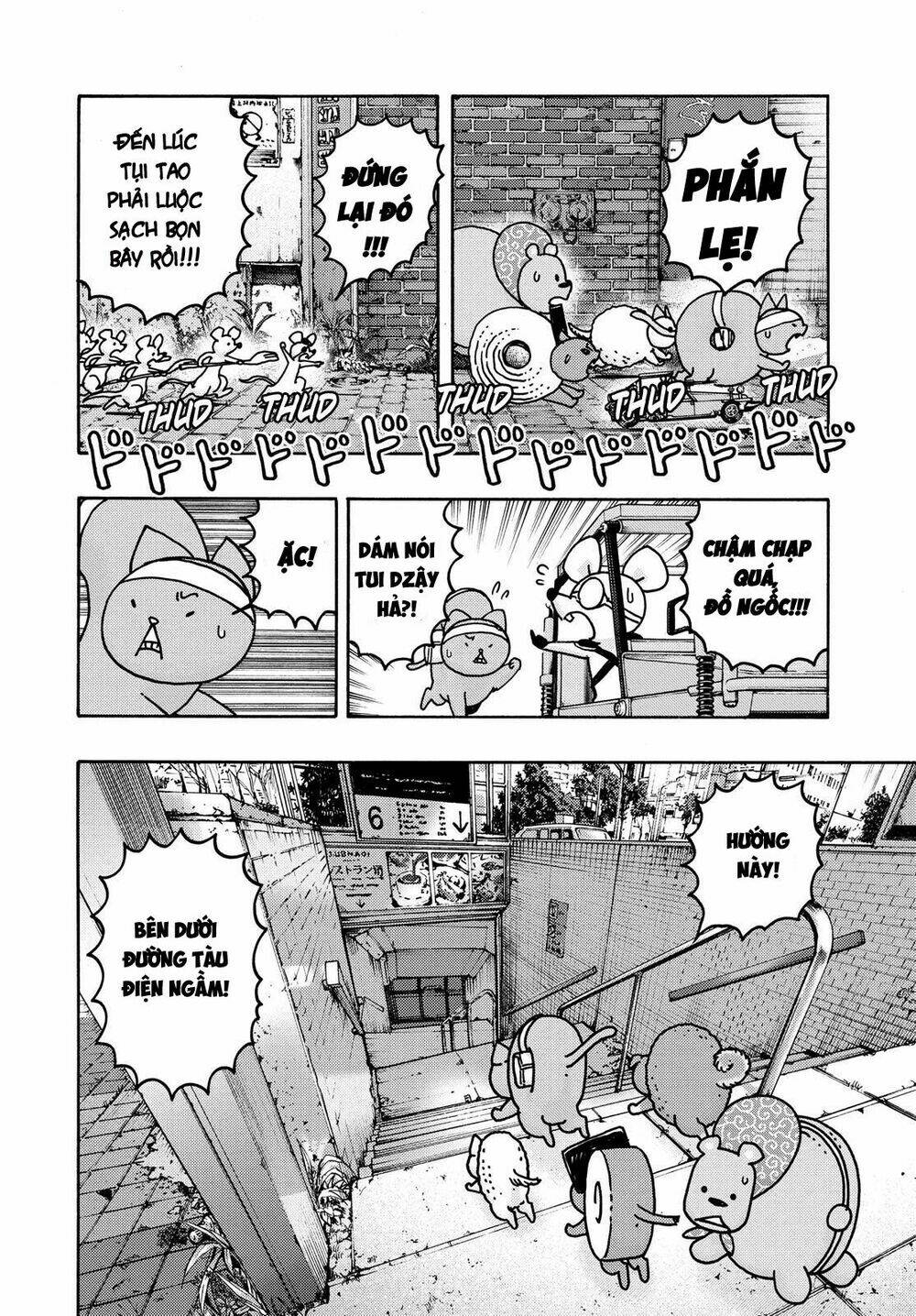 donyatsu chapter 43 12