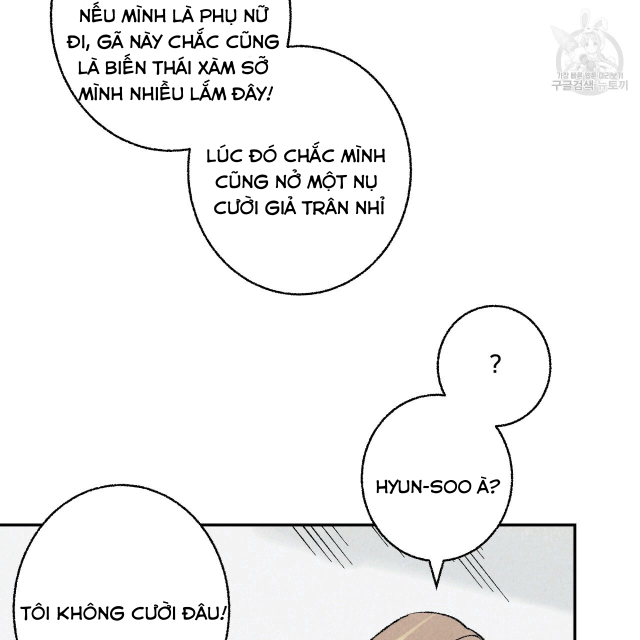 chịch anh bạn một cách hoàn hảo chapter 13.1 38