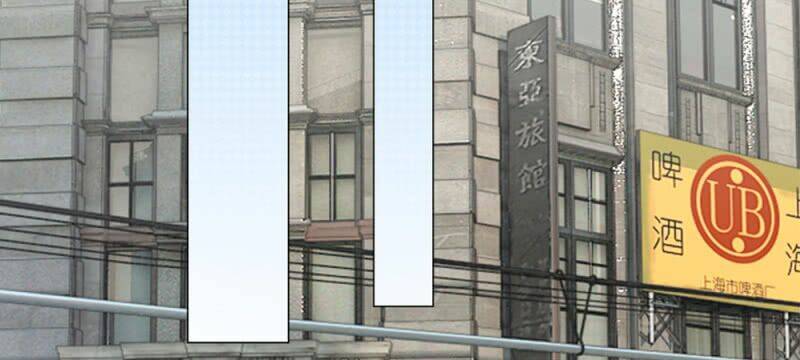 thiếu soái của tôi chính là manh như vậy chapter 24 6