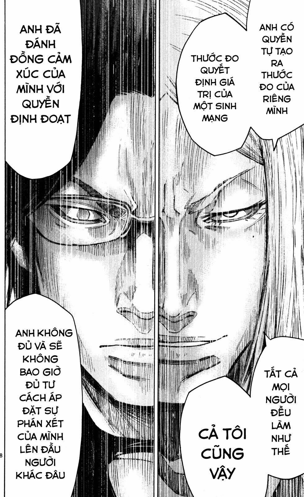 imawa no kuni no alice chapter 51.4 32