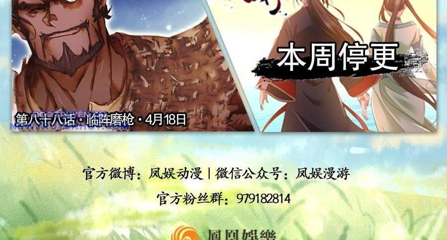 thiên long bát bộ webtoon chapter 122 94