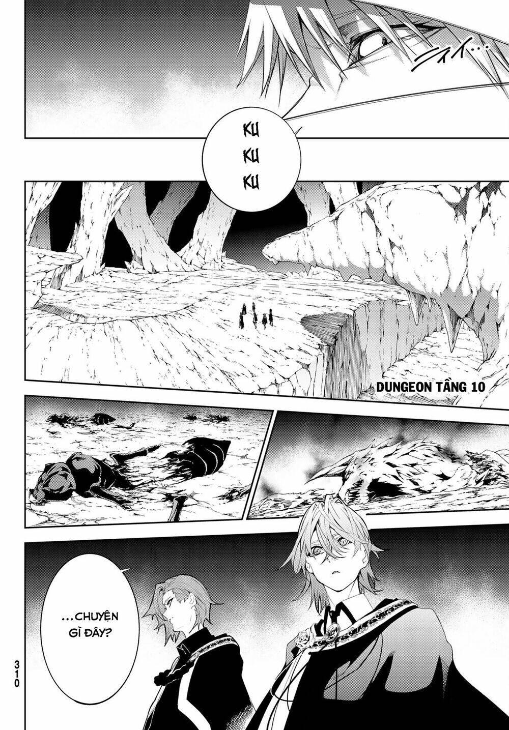 wistoria's wand and sword chapter 13 25