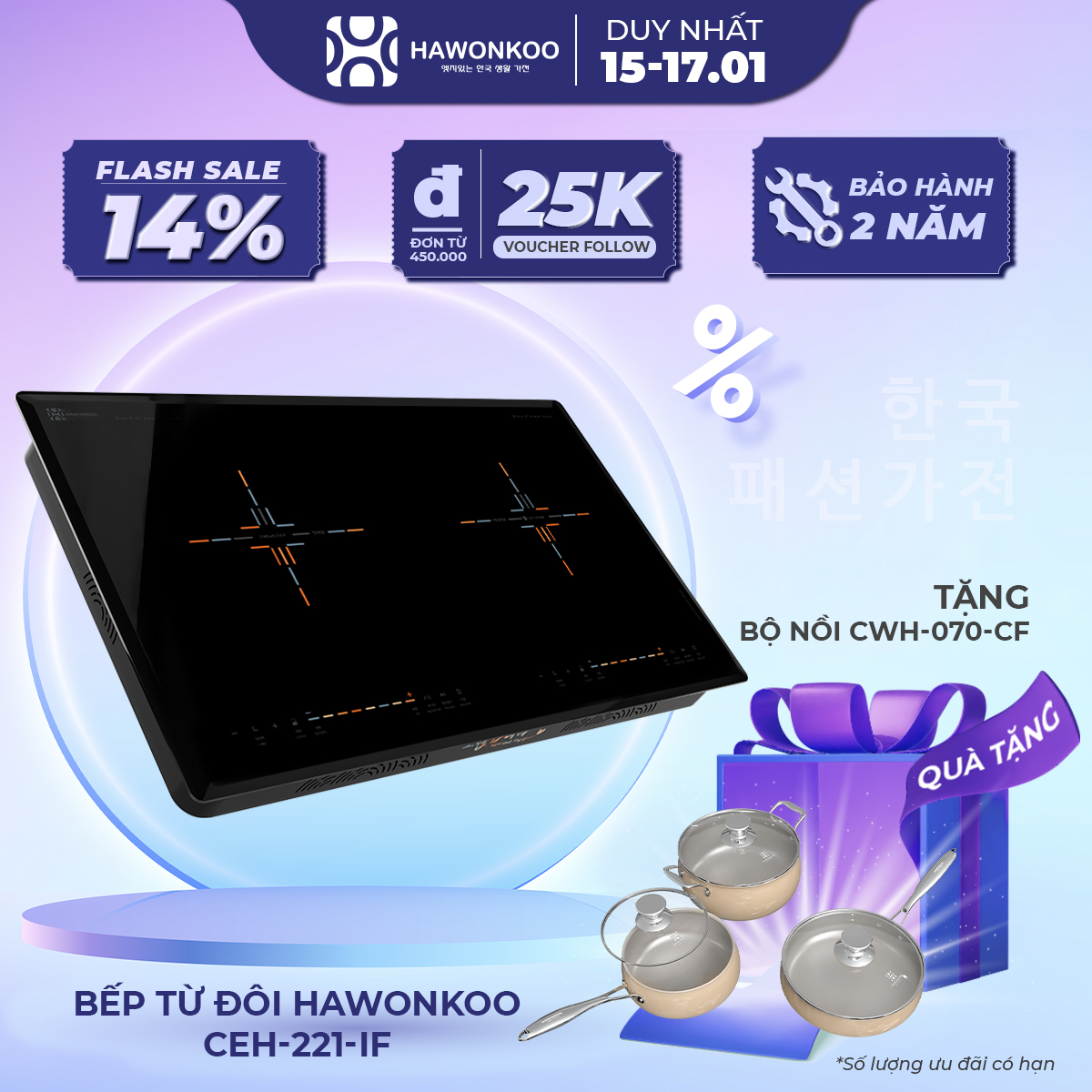 Bếp Điện Đôi 1 Từ 1 Hồng Ngoại HAWONKOO CEH-221-IF 3800W Hàng Chính Hãng Bảo Hành 2 Năm - Thương Hiệu Hàn Quốc