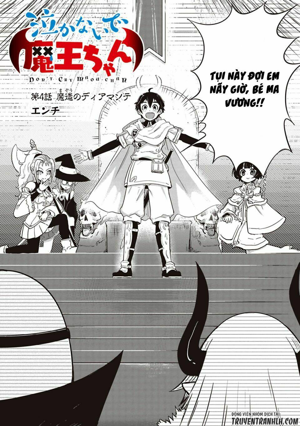 nakanaide maou-chan chapter 4 5