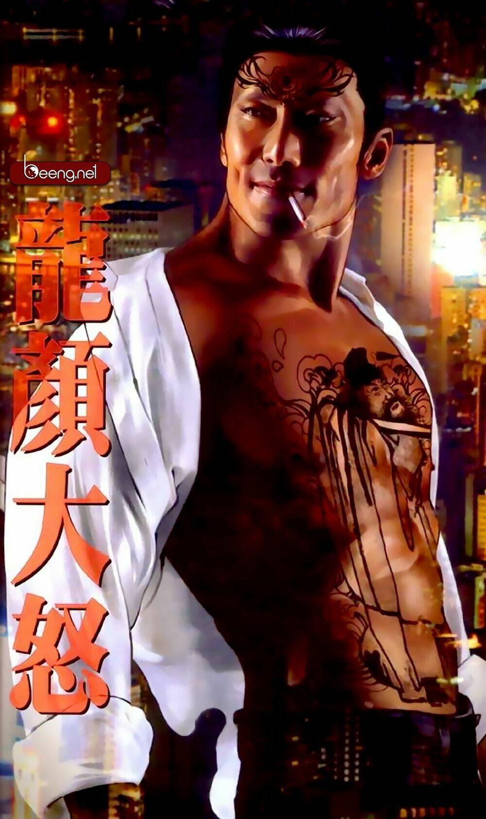 hỏa hồng niên đại hắc cốt đường chapter 294 1