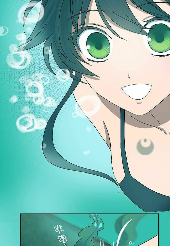 nụ hôn nguyền rủa chapter 21 21