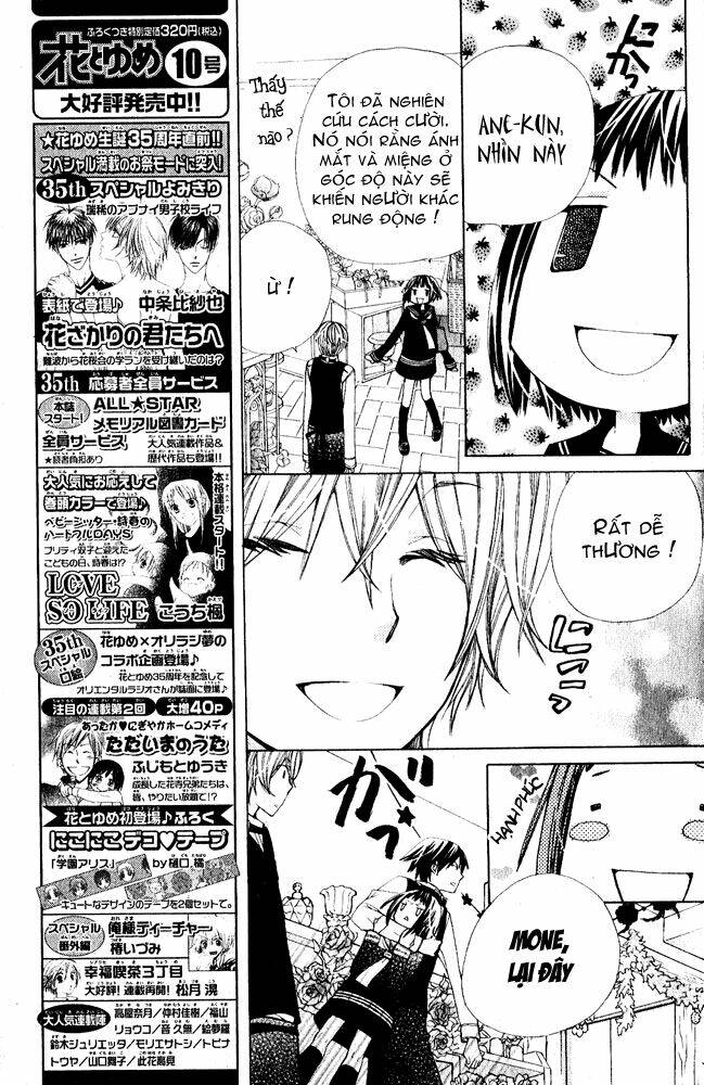 ane-mone seikaten chapter 1 8