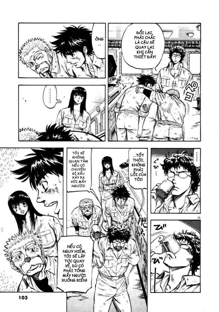 waga na wa umishi chapter 43 14