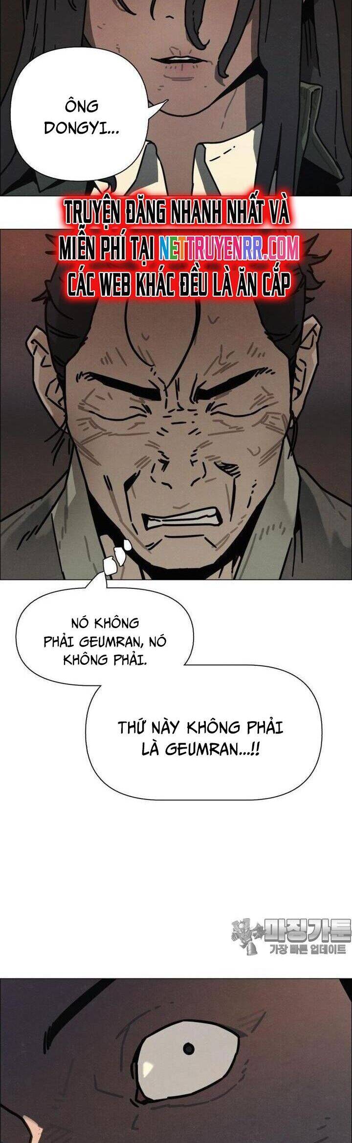 sinh vật gyeongseong: đóa hoa bất diệt chapter 32 21