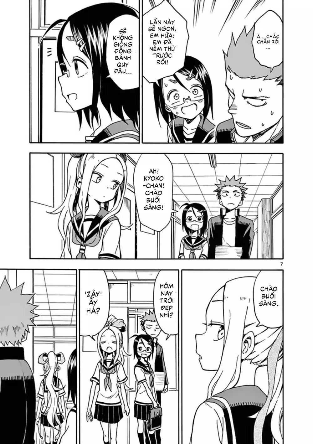 fudatsuki no kyoko-chan chapter 37 8