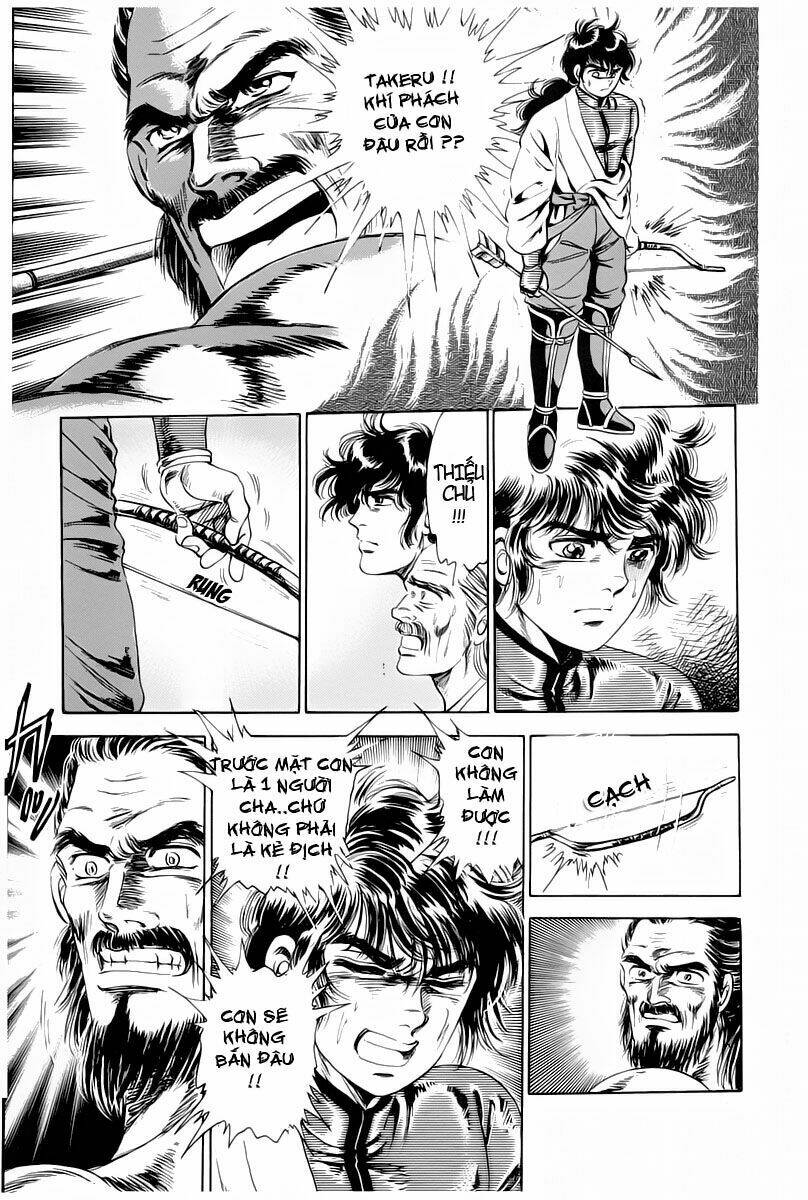 haou densetsu takeru chapter 1 14