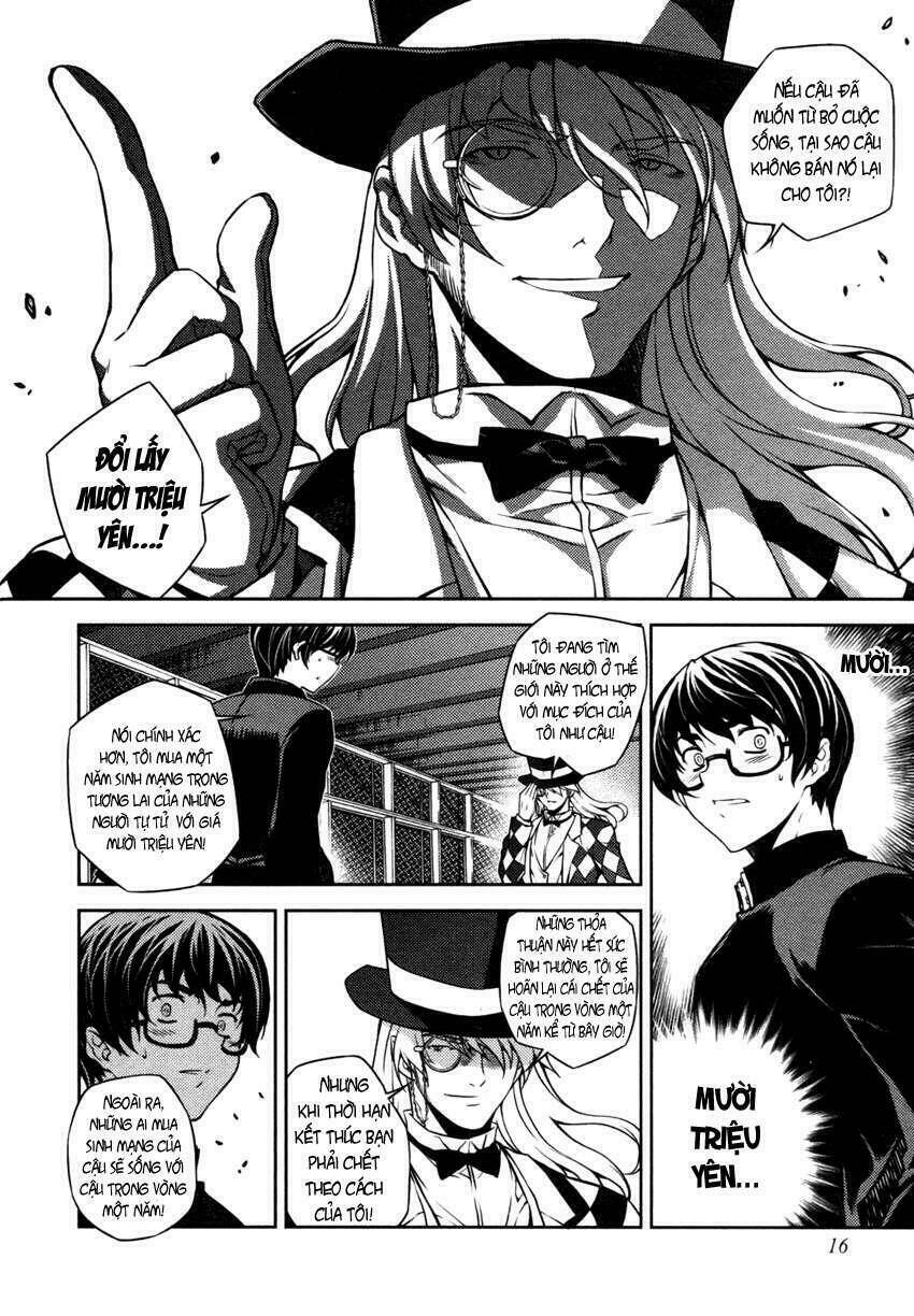 onihime versus chapter 1 19