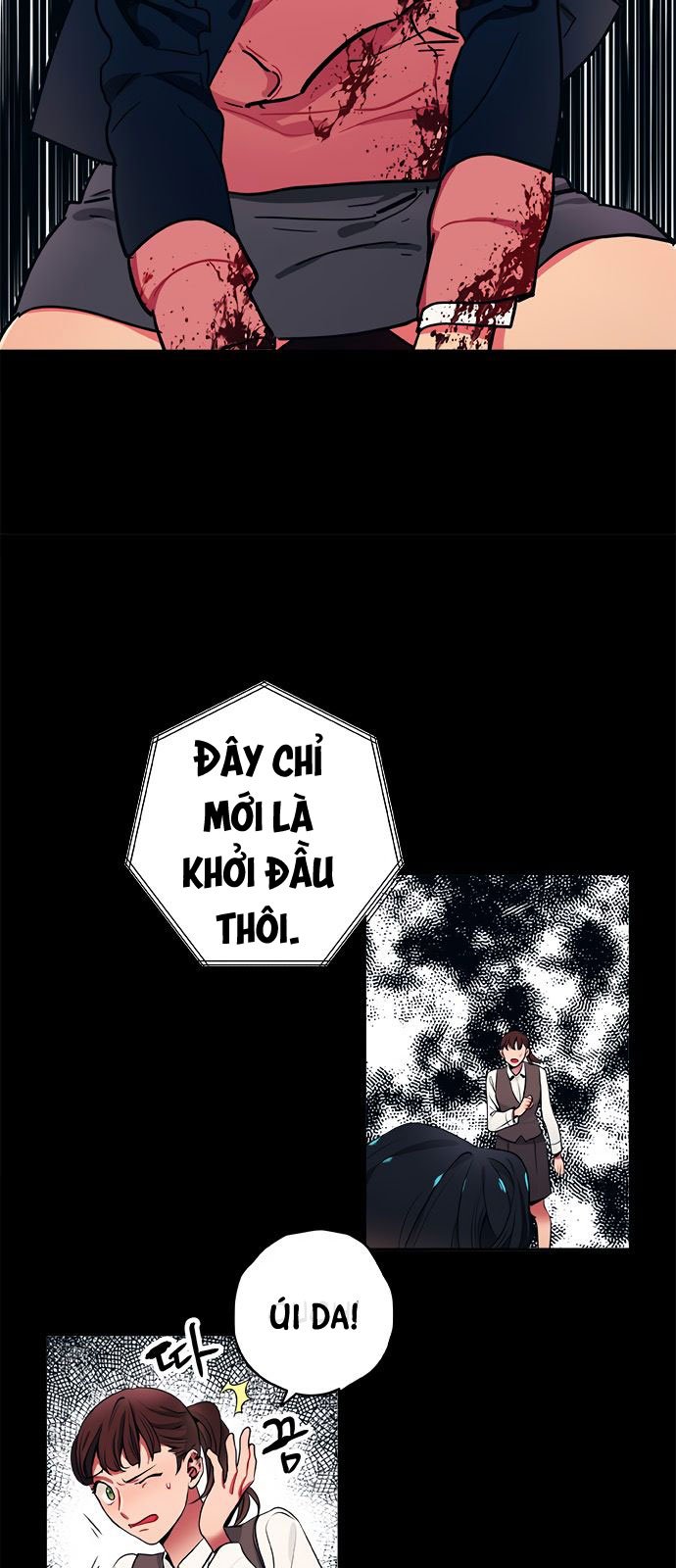 misiryeong chapter 11 16