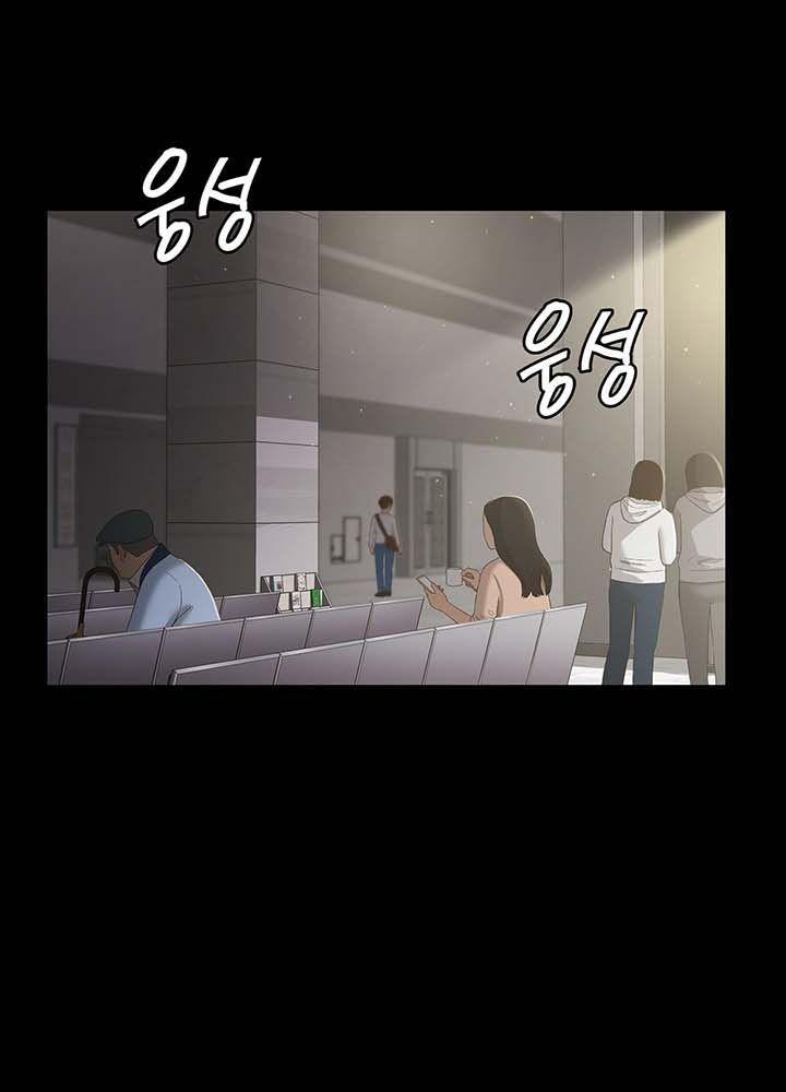 18+ bệnh viện lúc nửa đêm chapter 1.2 57