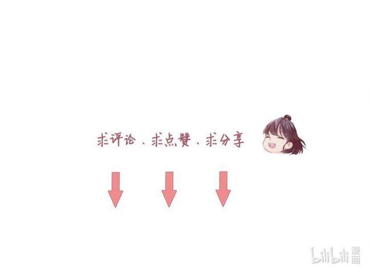 chiếc bật lửa và váy công chúa (b) chapter 38 18