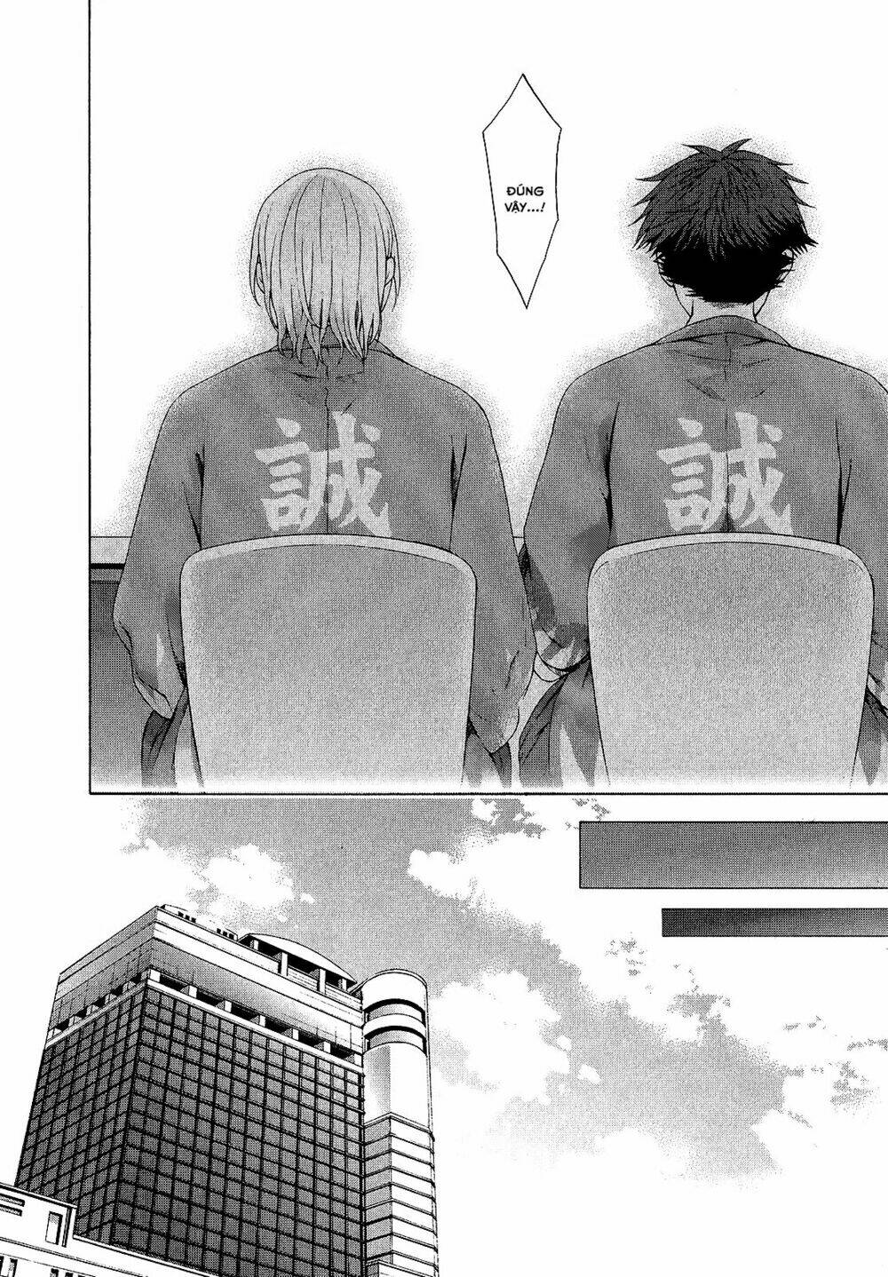 savanna game: the comic manga chapter 29 4