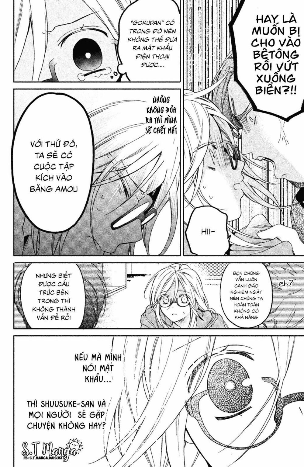 gokutsuma days: gokudou sankyoudai ni semaretemasu chapter 1.5 12