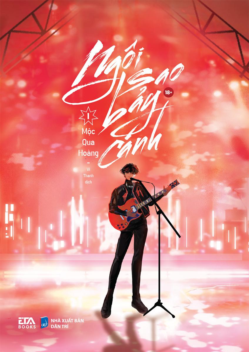 Sách - Ngôi Sao Bảy Cánh - Tập 1 - Tặng Kèm Bookmark 2 Mặt