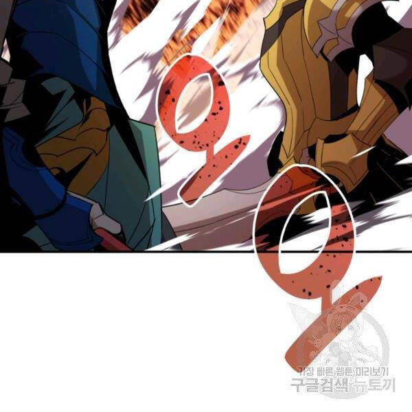 tôi là lính mới chapter 85 16