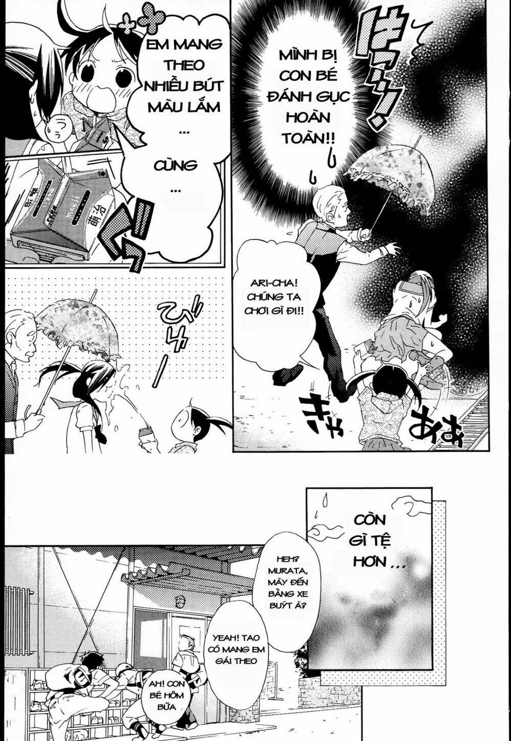 musunde hiraite chapter 9.1 7