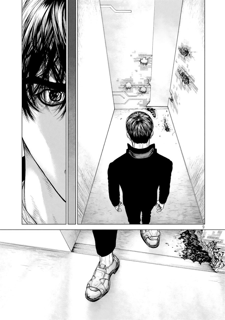 origin chapter 30 8