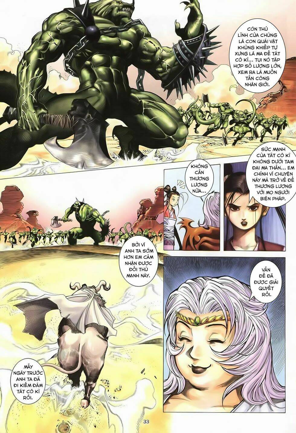 chiến thần ký chapter 41 32
