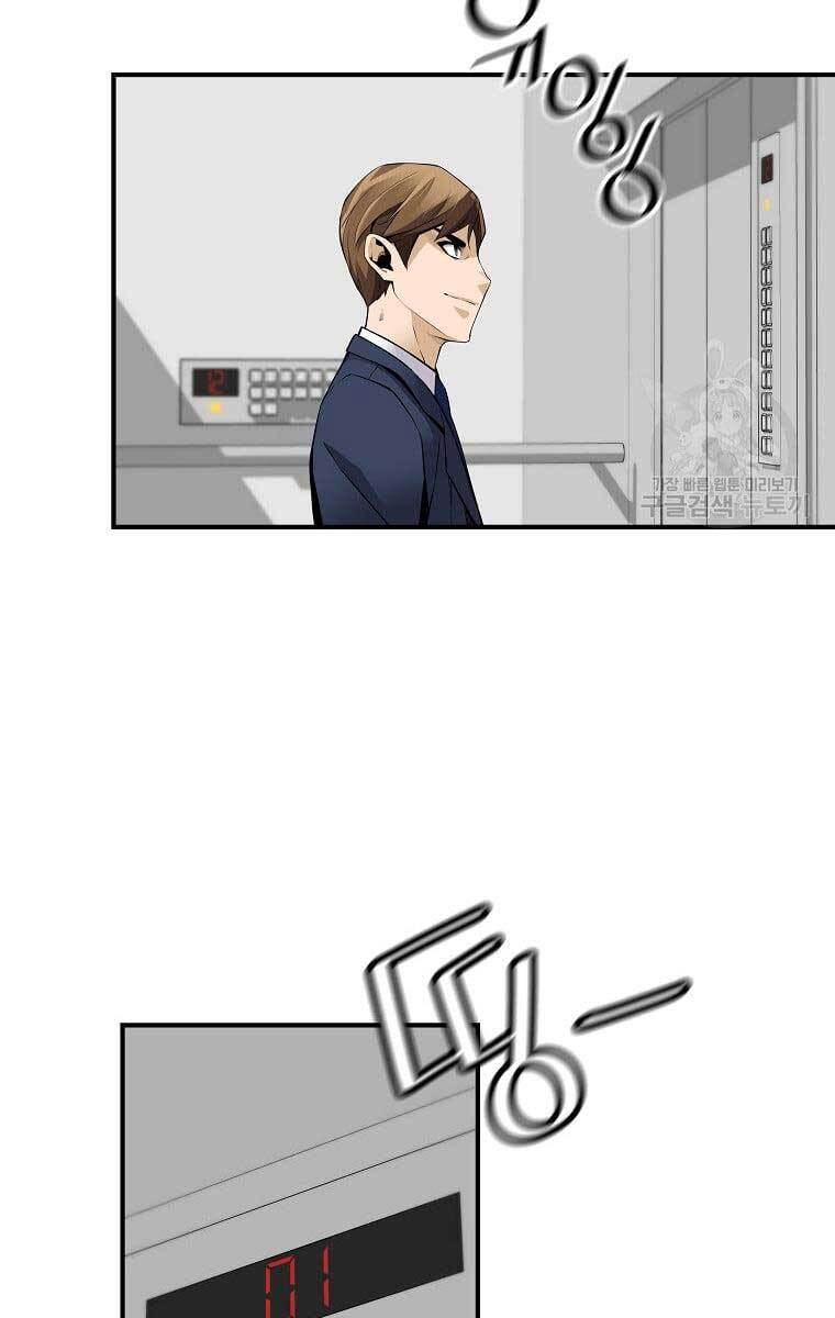 sự trở lại của huyền thoại chapter 69 70