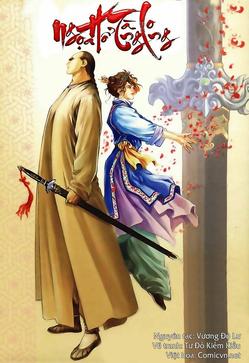 ngọa hổ tàng long i+ii chapter 1 1