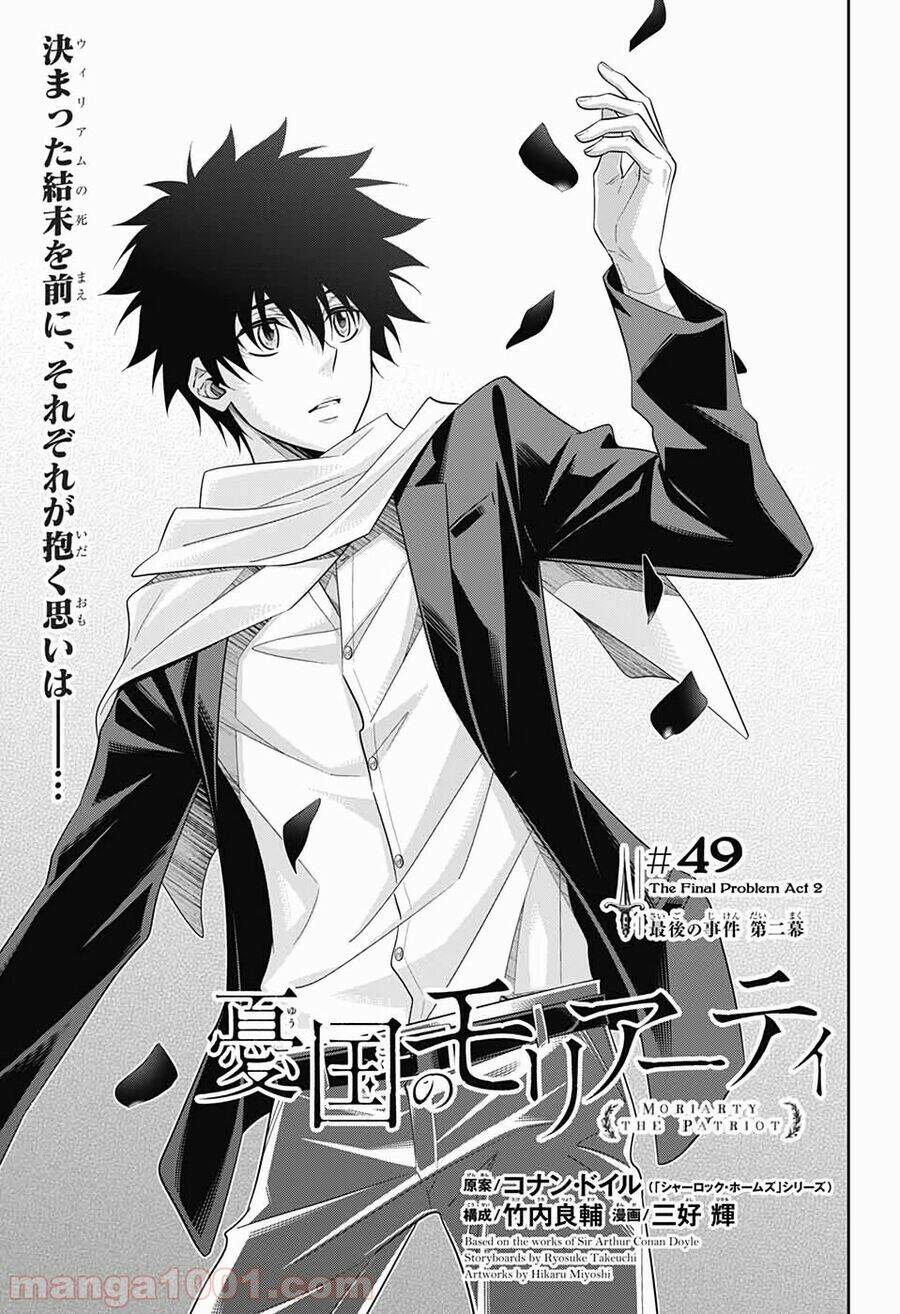 nhà ái quốc moriarty chapter 49 1