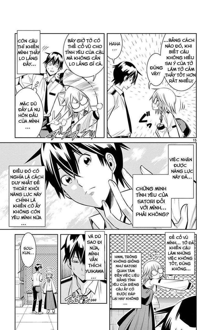 fureru to kikoeru chapter 23 16