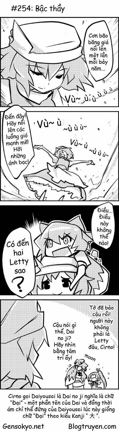 touhou keshikaran chapter 26 15
