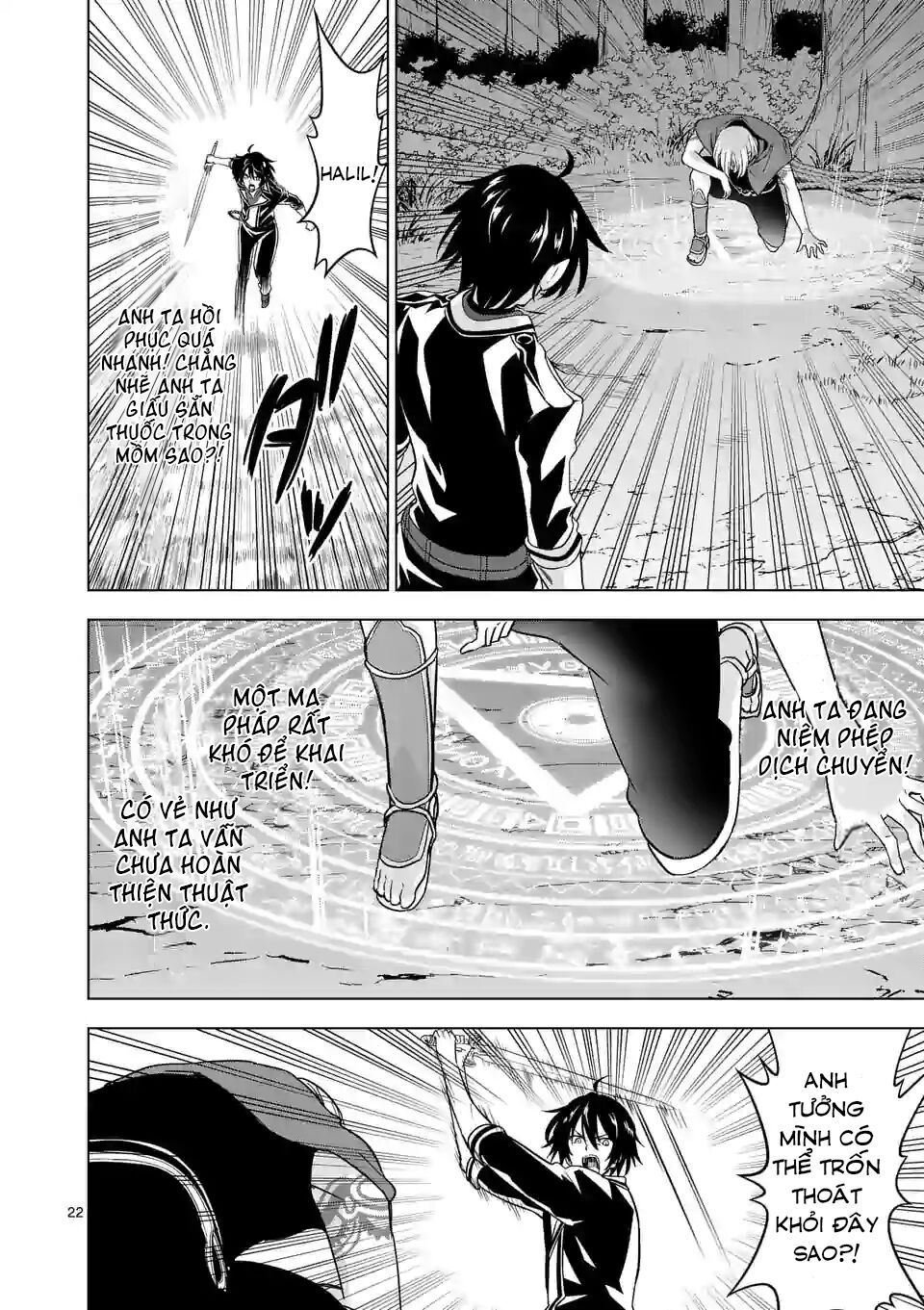 shijou saikyou ouku-san no tanoshii tanetsuke harem uzukuri chapter 58.2 11