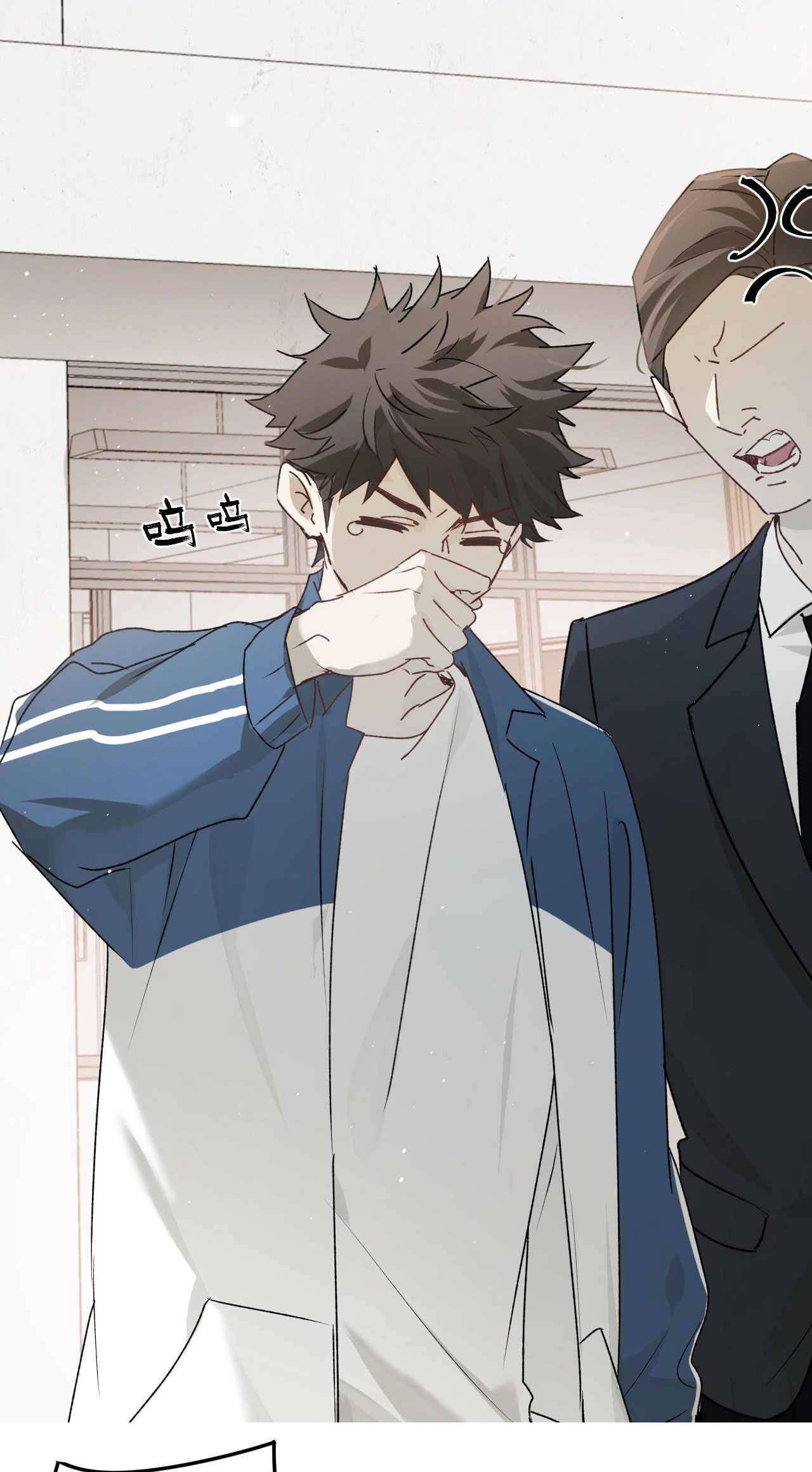 bị dã thú tùy ý nhìn trộm chapter 4.2 11