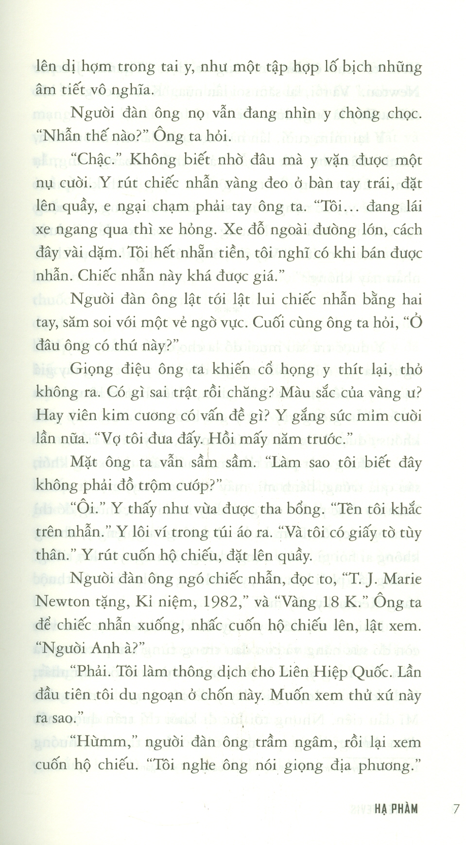 Hạ Phàm (Văn học giả tưởng)