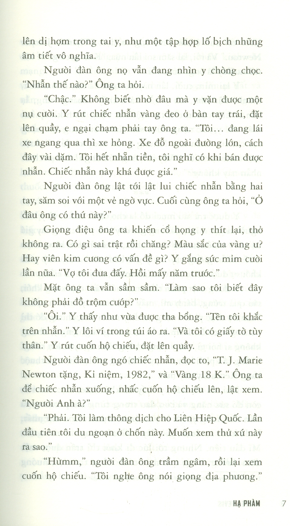 Hạ Phàm (Văn học giả tưởng)