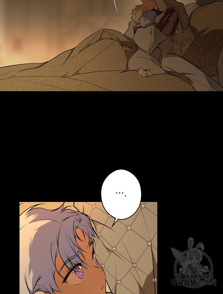 quý cô bí ẩn - secret lady chapter 49 34