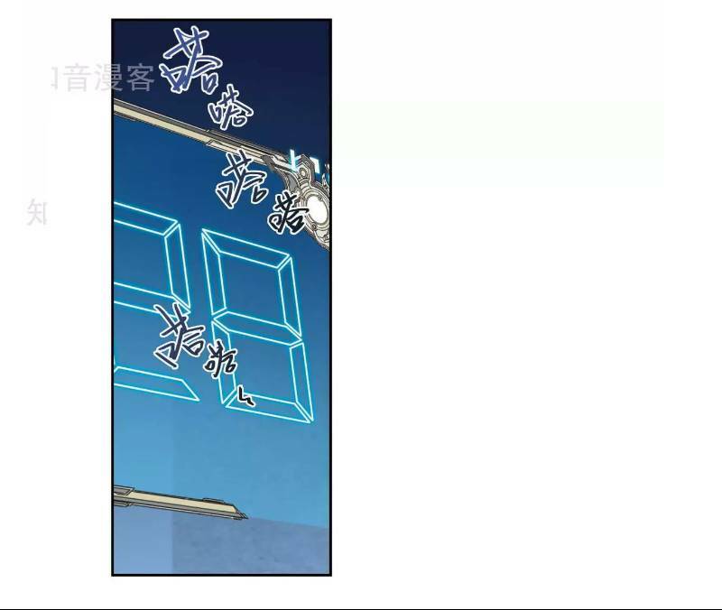 võng du chi cận chiến pháp sư chapter 60 1