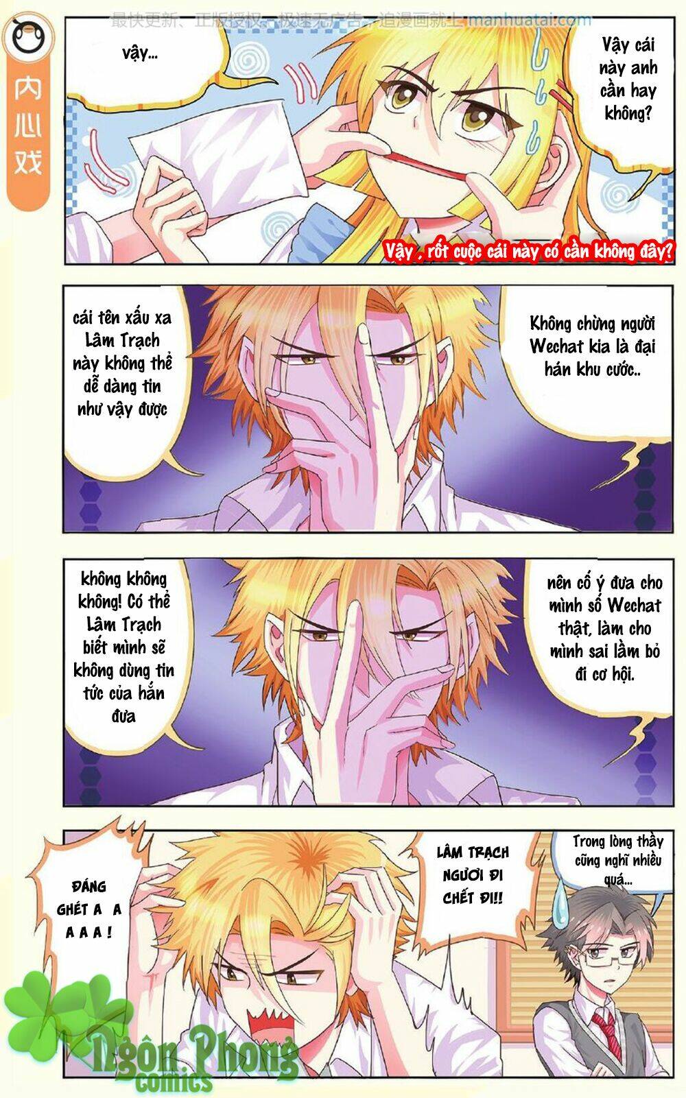 xin ngài đấy điền lão gia chapter 9 8