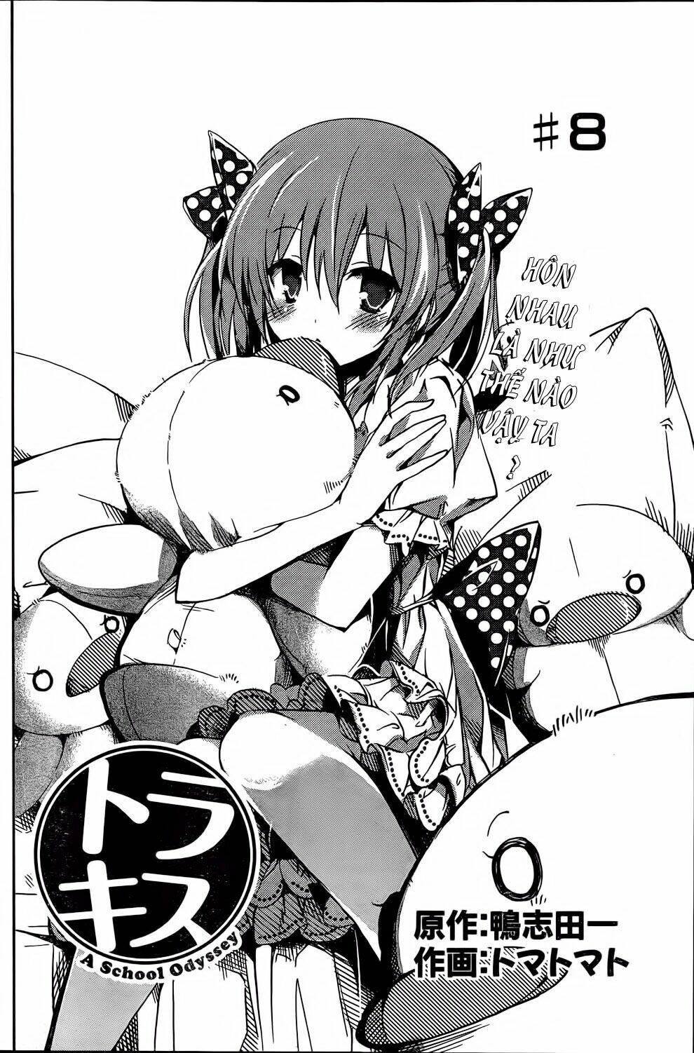 tora kiss - a school odyssey chapter 8 2