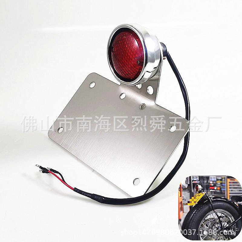 Xe máy phong cách mới nhất được sửa đổi xe du lịch hoàng tử khung biển số xe phía sau cụm đèn biển số phía sau lắp ráp bằng thép không gỉ khung biển số đèn đuôi