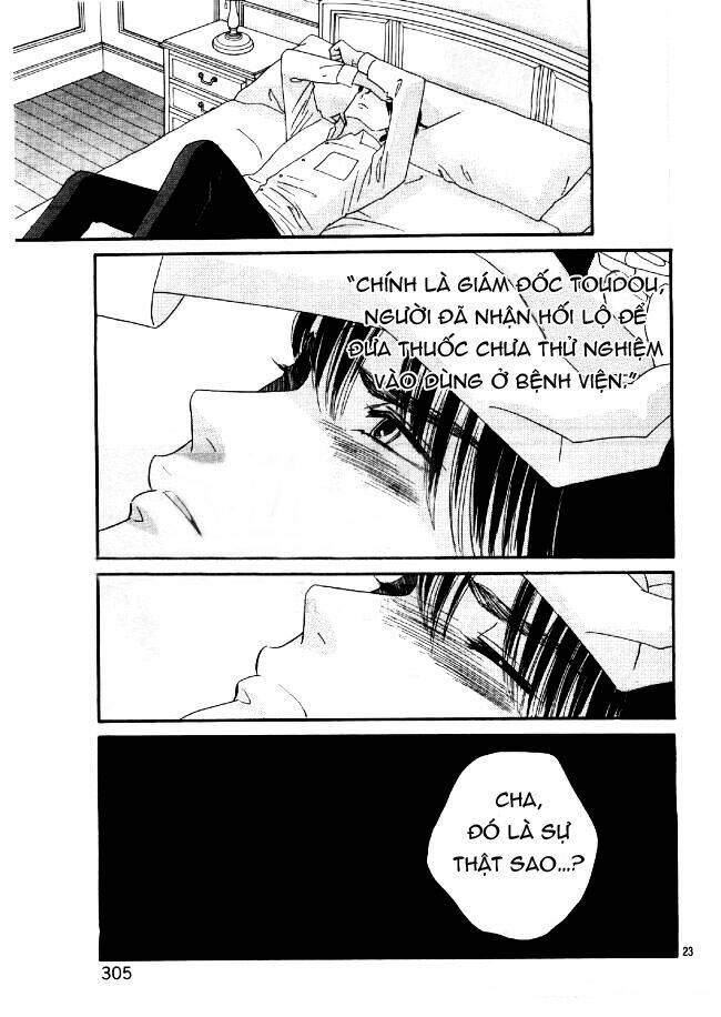 maria no shiro chapter 8 24