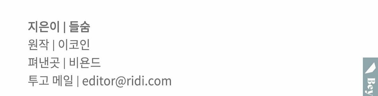 tương phùng chapter 6 171